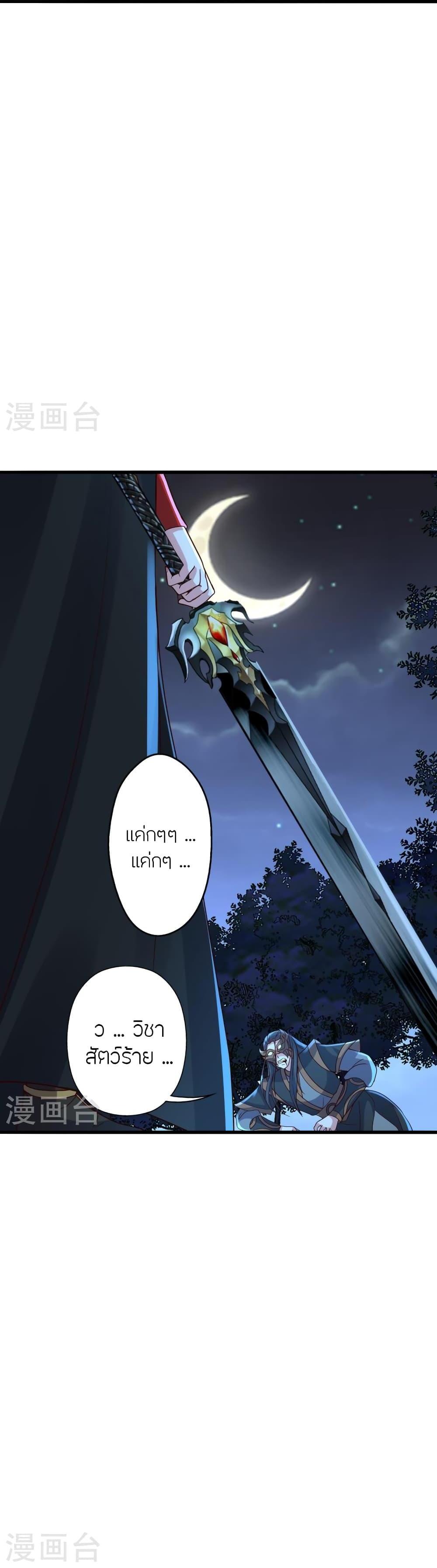 Manga-lc-com อ่านมังงะ อ่านการ์ตูน ออนไลน์ ฟรี Banished Disciple’s Counterattack ราชาอมตะผู้ถูกขับไล่ ตอนที่ 1 2 3 4 5 6 7 8 9 10 11 12 13 14 ฟรี ไม่มีโฆษณา Manga-lc - อ่าน มังงะ อ่าน การ์ตูน ออนไลน์ อ่านมังงะ ฟรี