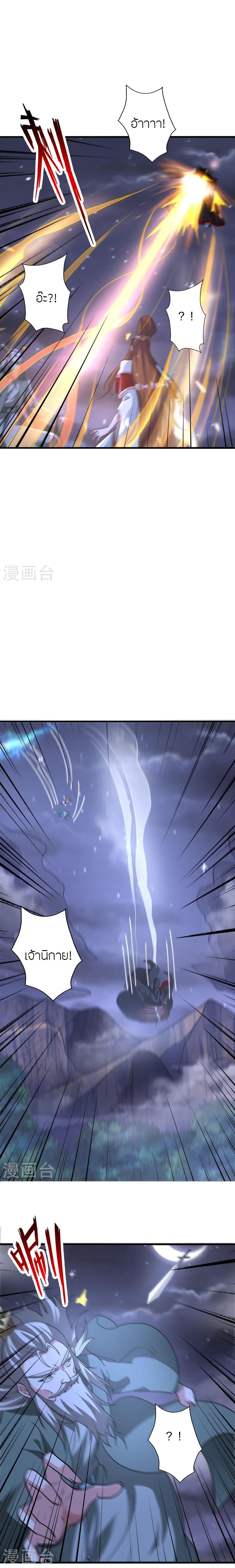 Manga-lc-com อ่านมังงะ อ่านการ์ตูน ออนไลน์ ฟรี Banished Disciple’s Counterattack ราชาอมตะผู้ถูกขับไล่ ตอนที่ 1 2 3 4 5 6 7 8 9 10 11 12 13 14 ฟรี ไม่มีโฆษณา Manga-lc - อ่าน มังงะ อ่าน การ์ตูน ออนไลน์ อ่านมังงะ ฟรี