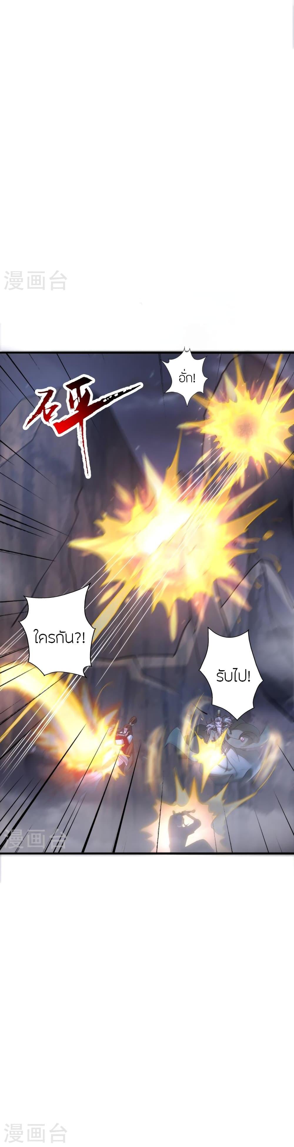 Manga-lc-com อ่านมังงะ อ่านการ์ตูน ออนไลน์ ฟรี Banished Disciple’s Counterattack ราชาอมตะผู้ถูกขับไล่ ตอนที่ 1 2 3 4 5 6 7 8 9 10 11 12 13 14 ฟรี ไม่มีโฆษณา Manga-lc - อ่าน มังงะ อ่าน การ์ตูน ออนไลน์ อ่านมังงะ ฟรี
