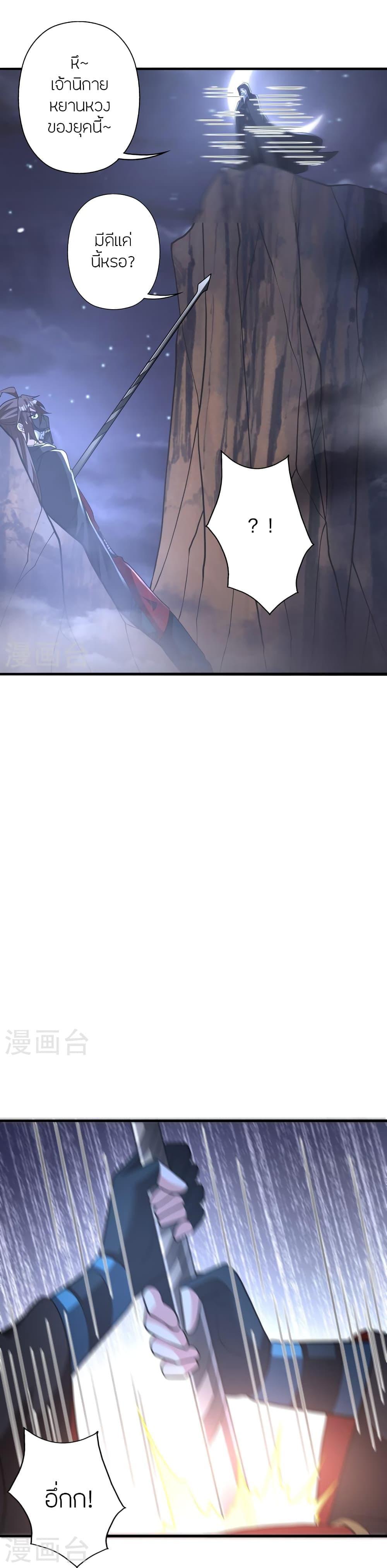 Manga-lc-com อ่านมังงะ อ่านการ์ตูน ออนไลน์ ฟรี Banished Disciple’s Counterattack ราชาอมตะผู้ถูกขับไล่ ตอนที่ 1 2 3 4 5 6 7 8 9 10 11 12 13 14 ฟรี ไม่มีโฆษณา Manga-lc - อ่าน มังงะ อ่าน การ์ตูน ออนไลน์ อ่านมังงะ ฟรี