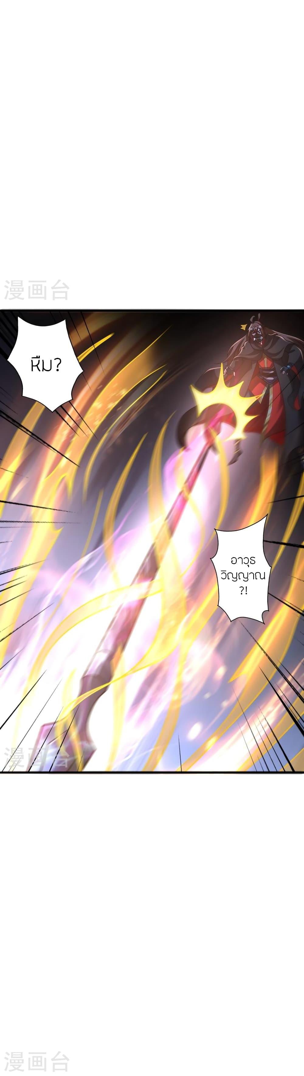 Manga-lc-com อ่านมังงะ อ่านการ์ตูน ออนไลน์ ฟรี Banished Disciple’s Counterattack ราชาอมตะผู้ถูกขับไล่ ตอนที่ 1 2 3 4 5 6 7 8 9 10 11 12 13 14 ฟรี ไม่มีโฆษณา Manga-lc - อ่าน มังงะ อ่าน การ์ตูน ออนไลน์ อ่านมังงะ ฟรี