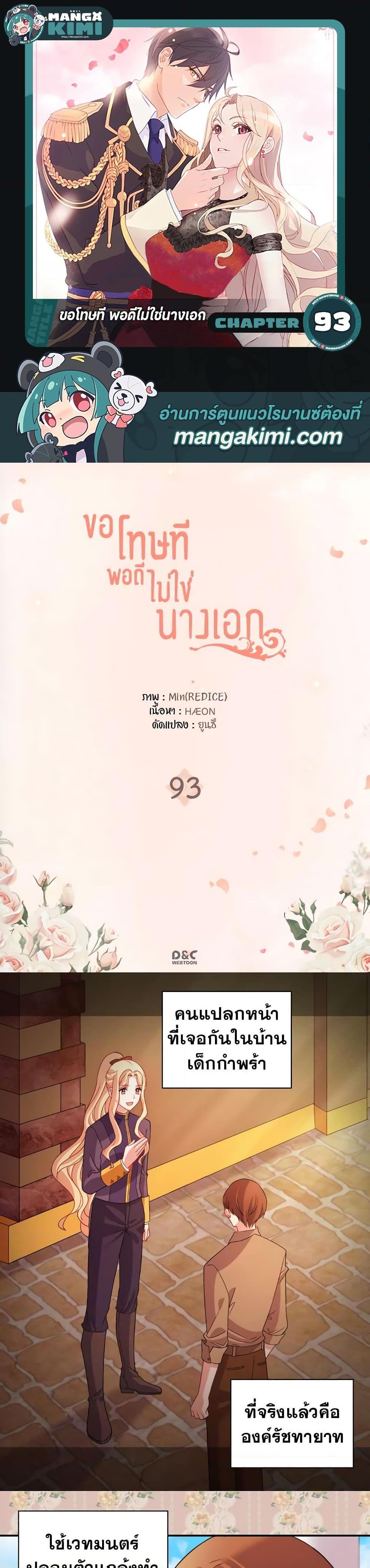 Manga-lc-com อ่านมังงะ อ่านการ์ตูน ออนไลน์ ฟรี What It Takes to be a Villainess ตอนที่ 1 2 3 4 5 6 7 8 9 10 11 12 13 14 ฟรี ไม่มีโฆษณา Manga-lc - อ่าน มังงะ อ่าน การ์ตูน ออนไลน์ อ่านมังงะ ฟรี