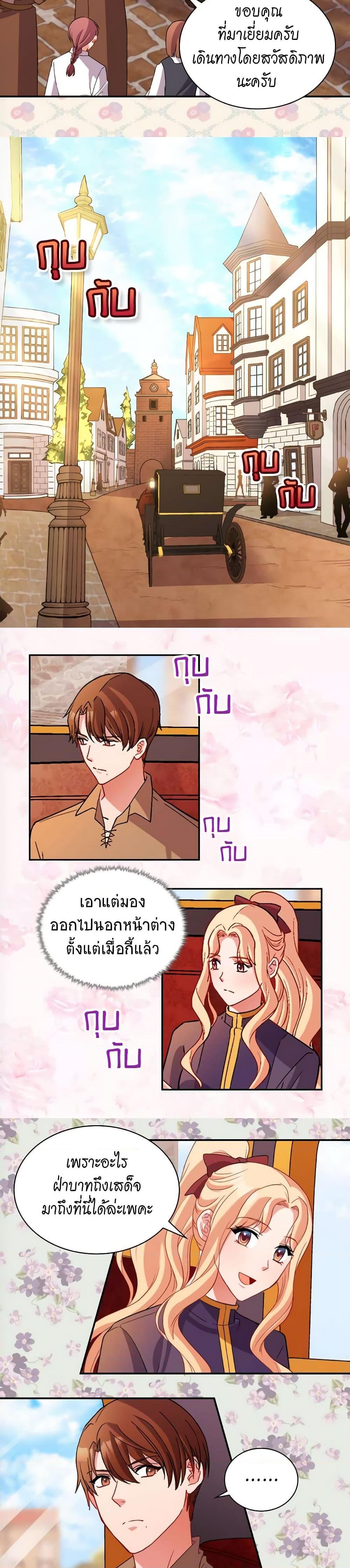 Manga-lc-com อ่านมังงะ อ่านการ์ตูน ออนไลน์ ฟรี What It Takes to be a Villainess ตอนที่ 1 2 3 4 5 6 7 8 9 10 11 12 13 14 ฟรี ไม่มีโฆษณา Manga-lc - อ่าน มังงะ อ่าน การ์ตูน ออนไลน์ อ่านมังงะ ฟรี