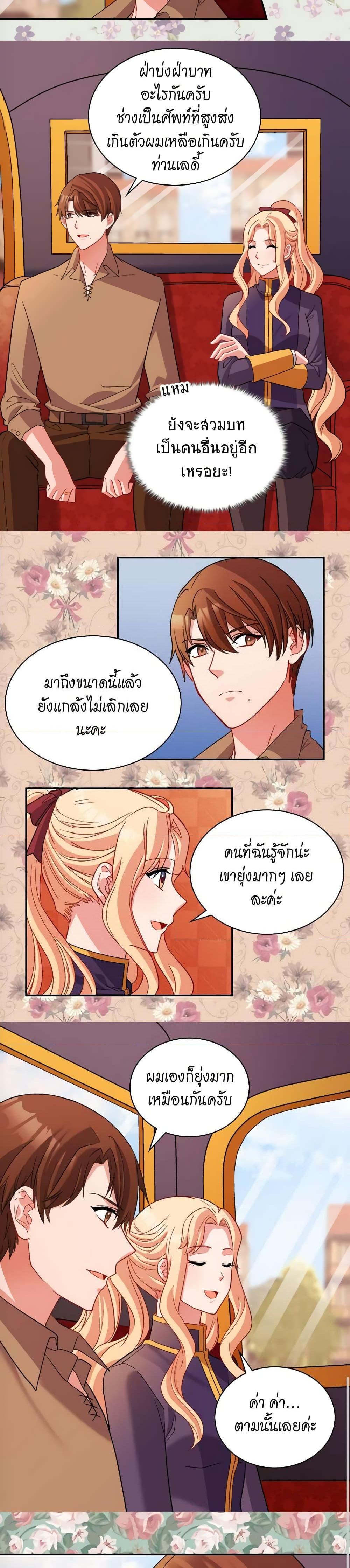 Manga-lc-com อ่านมังงะ อ่านการ์ตูน ออนไลน์ ฟรี What It Takes to be a Villainess ตอนที่ 1 2 3 4 5 6 7 8 9 10 11 12 13 14 ฟรี ไม่มีโฆษณา Manga-lc - อ่าน มังงะ อ่าน การ์ตูน ออนไลน์ อ่านมังงะ ฟรี