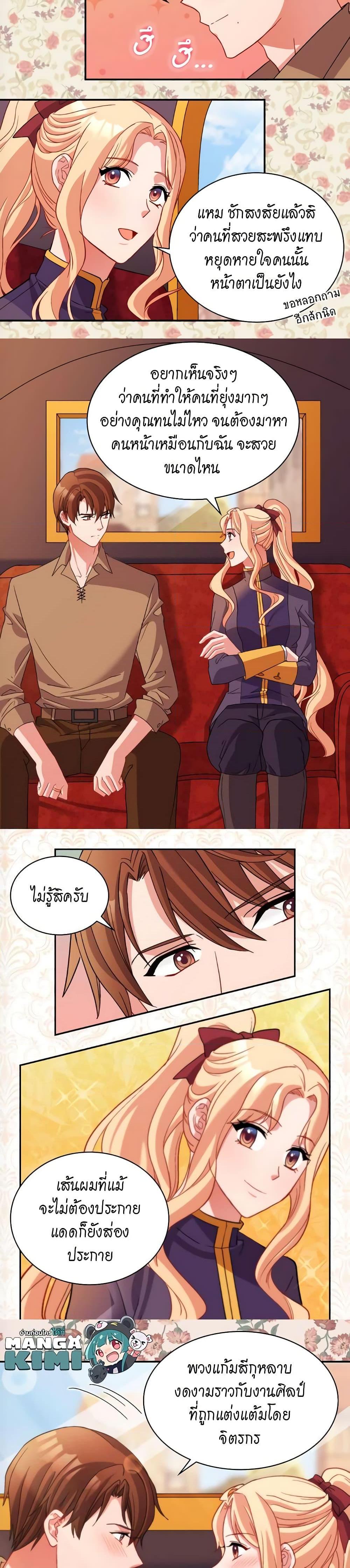 Manga-lc-com อ่านมังงะ อ่านการ์ตูน ออนไลน์ ฟรี What It Takes to be a Villainess ตอนที่ 1 2 3 4 5 6 7 8 9 10 11 12 13 14 ฟรี ไม่มีโฆษณา Manga-lc - อ่าน มังงะ อ่าน การ์ตูน ออนไลน์ อ่านมังงะ ฟรี