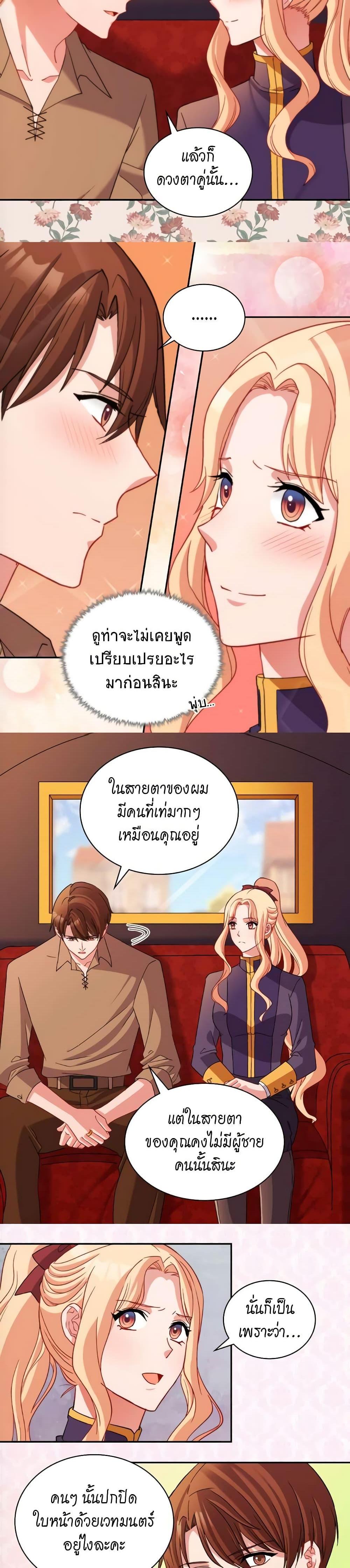 Manga-lc-com อ่านมังงะ อ่านการ์ตูน ออนไลน์ ฟรี What It Takes to be a Villainess ตอนที่ 1 2 3 4 5 6 7 8 9 10 11 12 13 14 ฟรี ไม่มีโฆษณา Manga-lc - อ่าน มังงะ อ่าน การ์ตูน ออนไลน์ อ่านมังงะ ฟรี