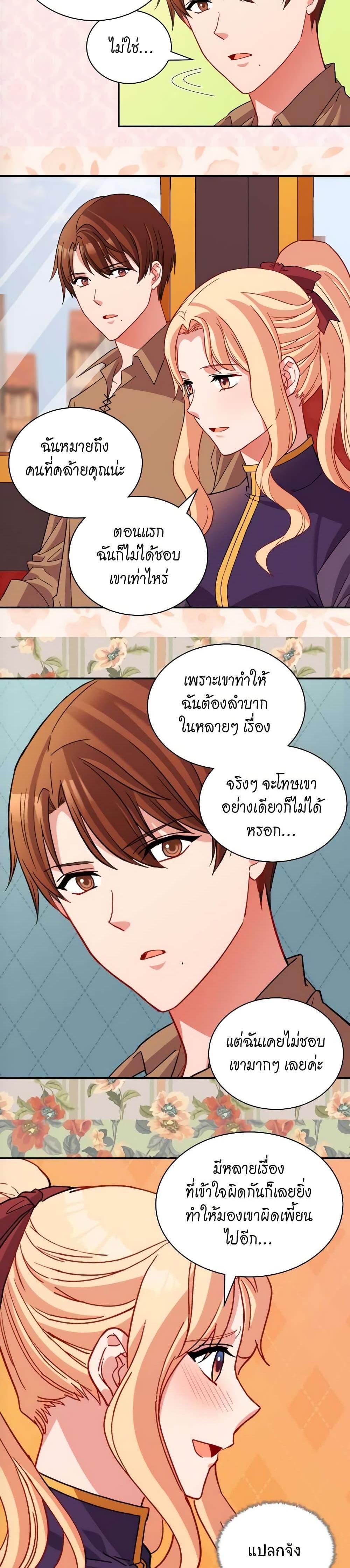 Manga-lc-com อ่านมังงะ อ่านการ์ตูน ออนไลน์ ฟรี What It Takes to be a Villainess ตอนที่ 1 2 3 4 5 6 7 8 9 10 11 12 13 14 ฟรี ไม่มีโฆษณา Manga-lc - อ่าน มังงะ อ่าน การ์ตูน ออนไลน์ อ่านมังงะ ฟรี