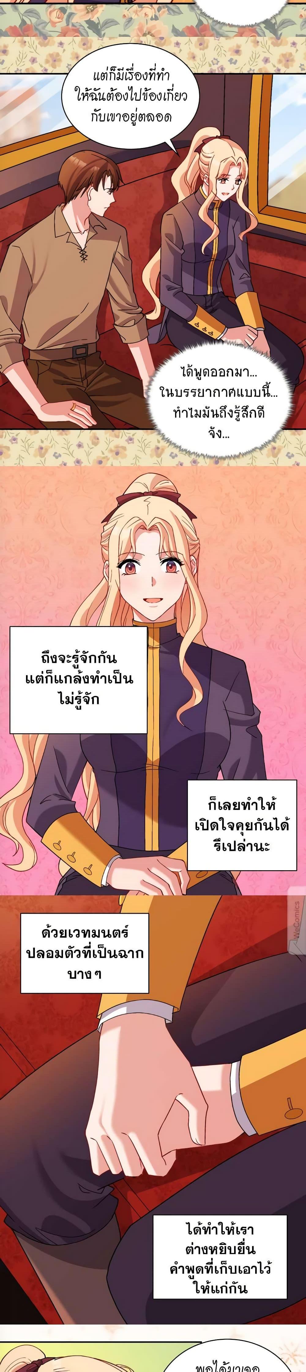 Manga-lc-com อ่านมังงะ อ่านการ์ตูน ออนไลน์ ฟรี What It Takes to be a Villainess ตอนที่ 1 2 3 4 5 6 7 8 9 10 11 12 13 14 ฟรี ไม่มีโฆษณา Manga-lc - อ่าน มังงะ อ่าน การ์ตูน ออนไลน์ อ่านมังงะ ฟรี