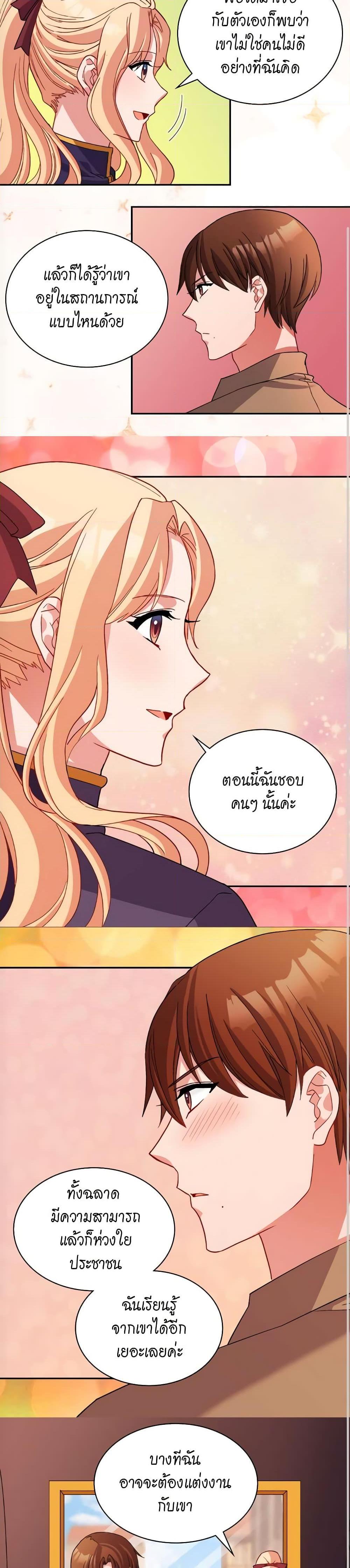 Manga-lc-com อ่านมังงะ อ่านการ์ตูน ออนไลน์ ฟรี What It Takes to be a Villainess ตอนที่ 1 2 3 4 5 6 7 8 9 10 11 12 13 14 ฟรี ไม่มีโฆษณา Manga-lc - อ่าน มังงะ อ่าน การ์ตูน ออนไลน์ อ่านมังงะ ฟรี