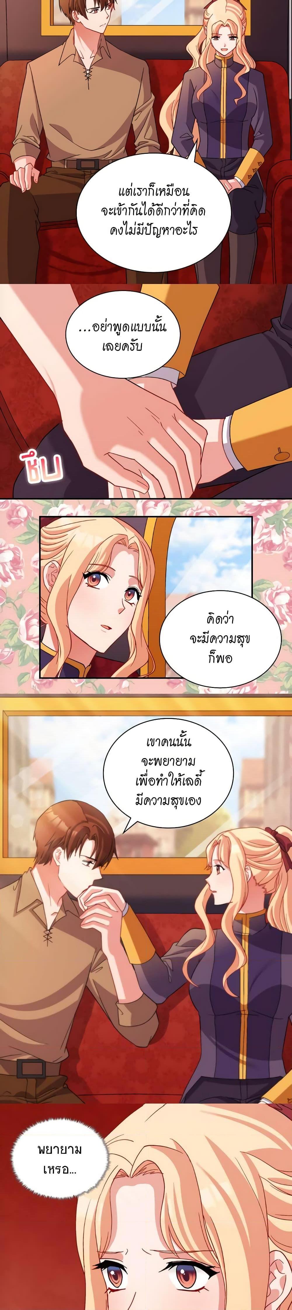 Manga-lc-com อ่านมังงะ อ่านการ์ตูน ออนไลน์ ฟรี What It Takes to be a Villainess ตอนที่ 1 2 3 4 5 6 7 8 9 10 11 12 13 14 ฟรี ไม่มีโฆษณา Manga-lc - อ่าน มังงะ อ่าน การ์ตูน ออนไลน์ อ่านมังงะ ฟรี