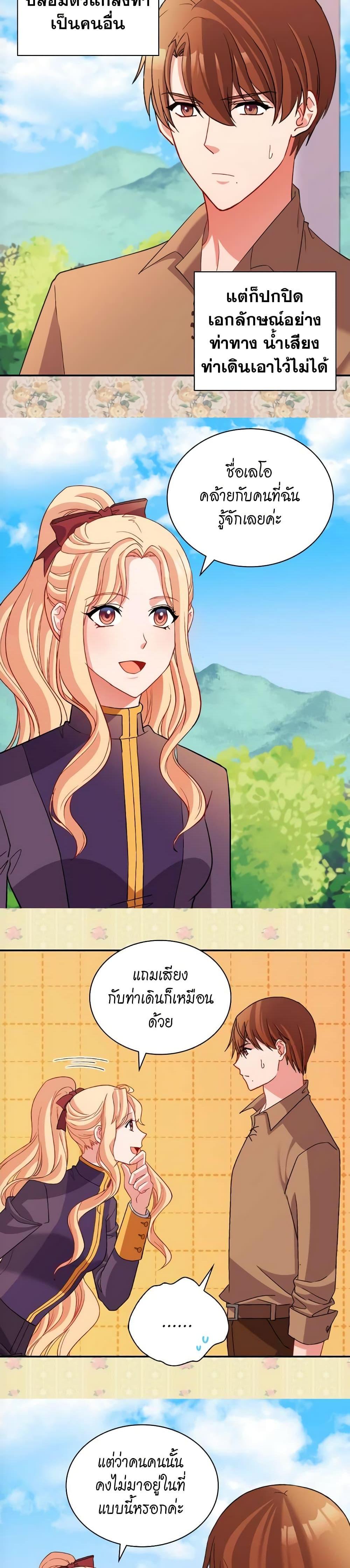 Manga-lc-com อ่านมังงะ อ่านการ์ตูน ออนไลน์ ฟรี What It Takes to be a Villainess ตอนที่ 1 2 3 4 5 6 7 8 9 10 11 12 13 14 ฟรี ไม่มีโฆษณา Manga-lc - อ่าน มังงะ อ่าน การ์ตูน ออนไลน์ อ่านมังงะ ฟรี