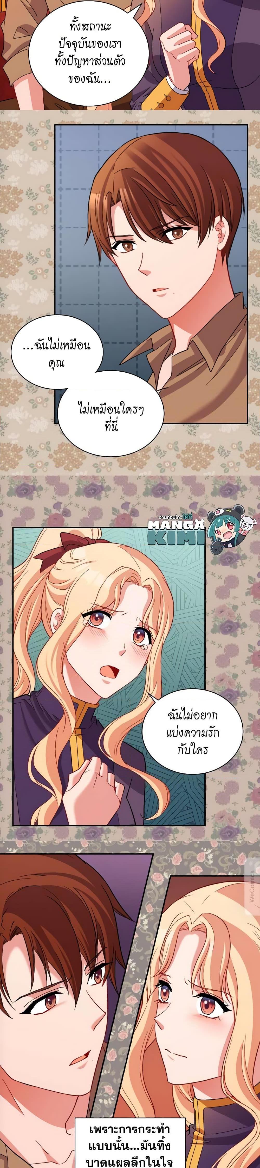 Manga-lc-com อ่านมังงะ อ่านการ์ตูน ออนไลน์ ฟรี What It Takes to be a Villainess ตอนที่ 1 2 3 4 5 6 7 8 9 10 11 12 13 14 ฟรี ไม่มีโฆษณา Manga-lc - อ่าน มังงะ อ่าน การ์ตูน ออนไลน์ อ่านมังงะ ฟรี