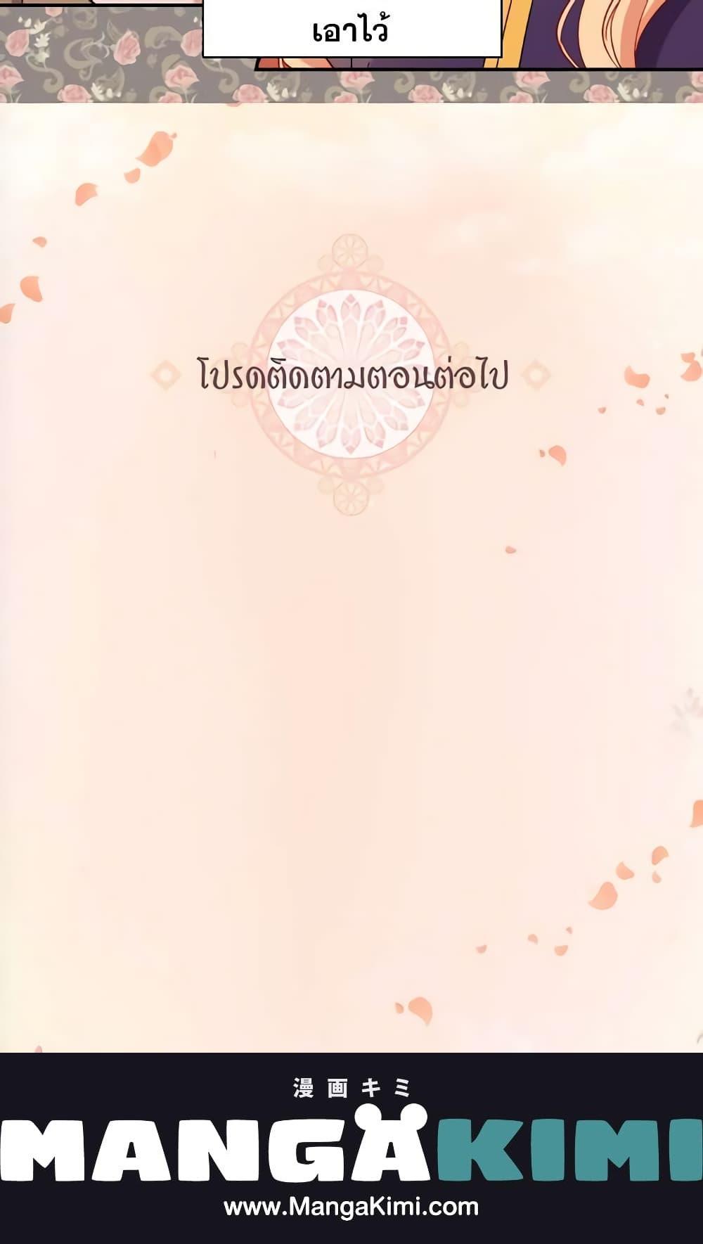 Manga-lc-com อ่านมังงะ อ่านการ์ตูน ออนไลน์ ฟรี What It Takes to be a Villainess ตอนที่ 1 2 3 4 5 6 7 8 9 10 11 12 13 14 ฟรี ไม่มีโฆษณา Manga-lc - อ่าน มังงะ อ่าน การ์ตูน ออนไลน์ อ่านมังงะ ฟรี