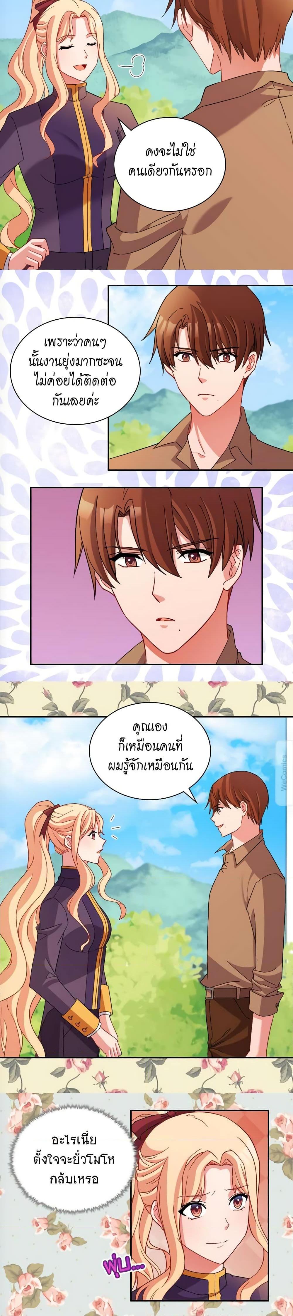 Manga-lc-com อ่านมังงะ อ่านการ์ตูน ออนไลน์ ฟรี What It Takes to be a Villainess ตอนที่ 1 2 3 4 5 6 7 8 9 10 11 12 13 14 ฟรี ไม่มีโฆษณา Manga-lc - อ่าน มังงะ อ่าน การ์ตูน ออนไลน์ อ่านมังงะ ฟรี