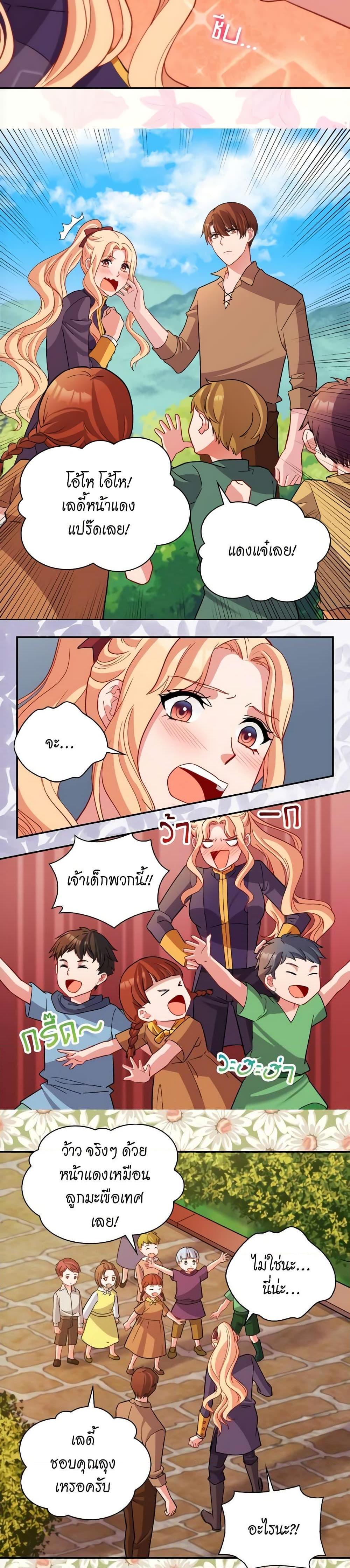 Manga-lc-com อ่านมังงะ อ่านการ์ตูน ออนไลน์ ฟรี What It Takes to be a Villainess ตอนที่ 1 2 3 4 5 6 7 8 9 10 11 12 13 14 ฟรี ไม่มีโฆษณา Manga-lc - อ่าน มังงะ อ่าน การ์ตูน ออนไลน์ อ่านมังงะ ฟรี