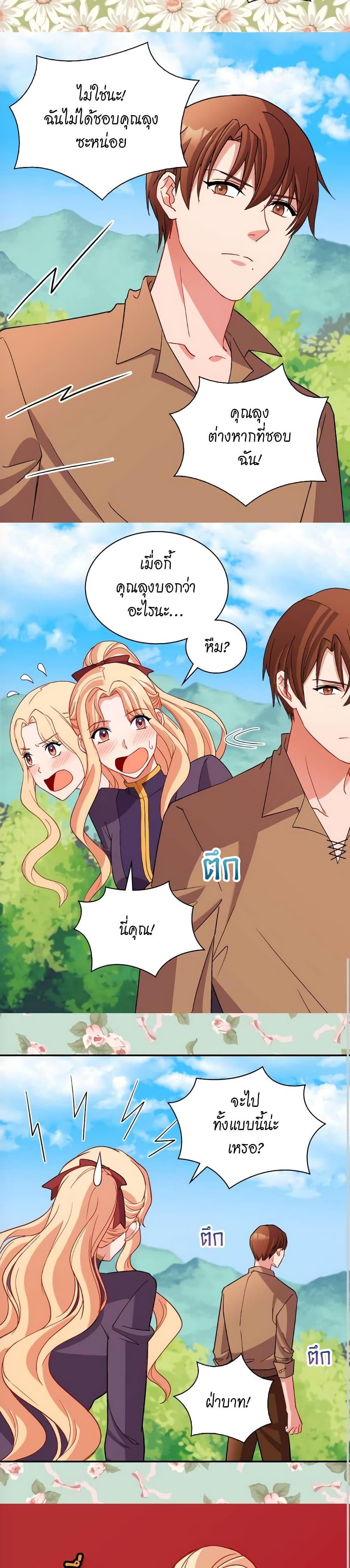 Manga-lc-com อ่านมังงะ อ่านการ์ตูน ออนไลน์ ฟรี What It Takes to be a Villainess ตอนที่ 1 2 3 4 5 6 7 8 9 10 11 12 13 14 ฟรี ไม่มีโฆษณา Manga-lc - อ่าน มังงะ อ่าน การ์ตูน ออนไลน์ อ่านมังงะ ฟรี