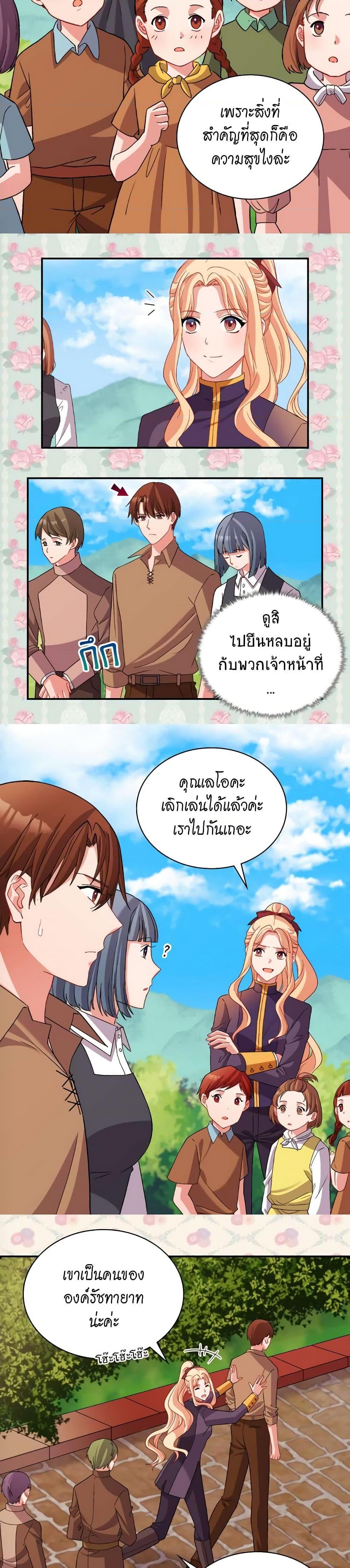 Manga-lc-com อ่านมังงะ อ่านการ์ตูน ออนไลน์ ฟรี What It Takes to be a Villainess ตอนที่ 1 2 3 4 5 6 7 8 9 10 11 12 13 14 ฟรี ไม่มีโฆษณา Manga-lc - อ่าน มังงะ อ่าน การ์ตูน ออนไลน์ อ่านมังงะ ฟรี