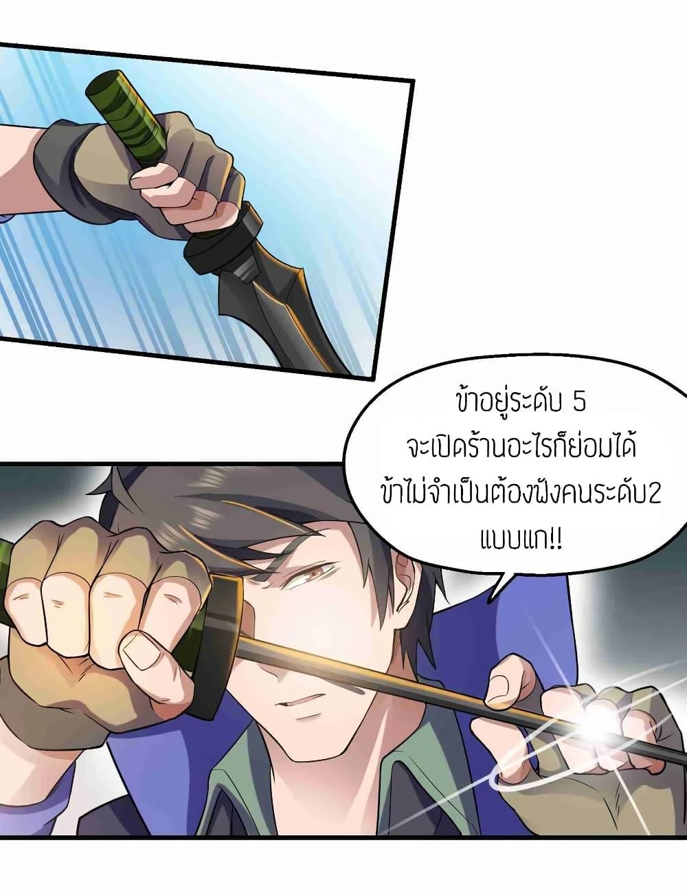Manga-lc-com อ่านมังงะ อ่านการ์ตูน ออนไลน์ ฟรี Super Warrior in Another World ทหารเซียนไปหาเมียที่ต่างโลก ตอนที่ 1 2 3 4 5 6 7 8 9 10 11 12 13 14 ฟรี ไม่มีโฆษณา Manga-lc - อ่าน มังงะ อ่าน การ์ตูน ออนไลน์ อ่านมังงะ ฟรี