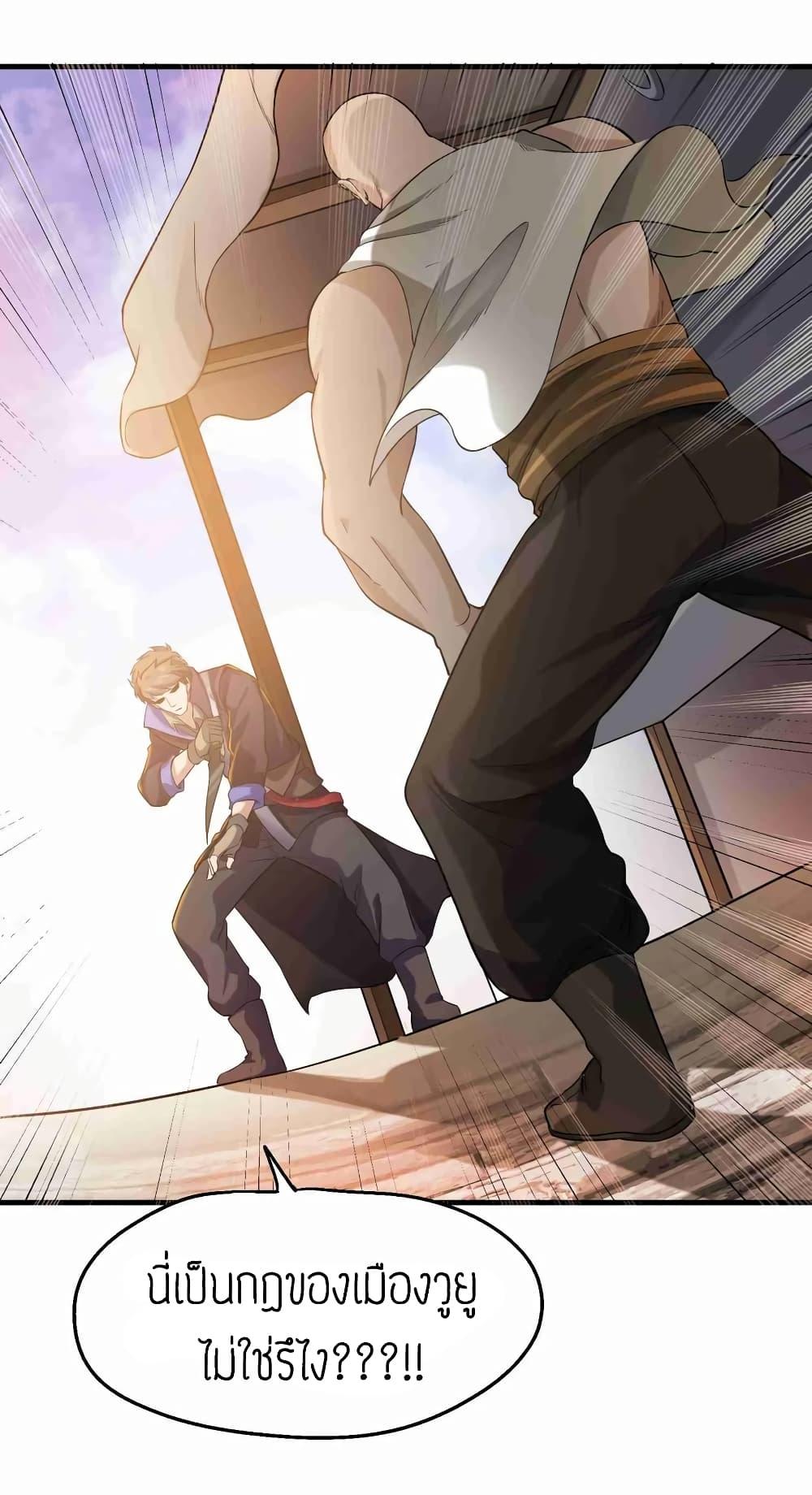 Manga-lc-com อ่านมังงะ อ่านการ์ตูน ออนไลน์ ฟรี Super Warrior in Another World ทหารเซียนไปหาเมียที่ต่างโลก ตอนที่ 1 2 3 4 5 6 7 8 9 10 11 12 13 14 ฟรี ไม่มีโฆษณา Manga-lc - อ่าน มังงะ อ่าน การ์ตูน ออนไลน์ อ่านมังงะ ฟรี