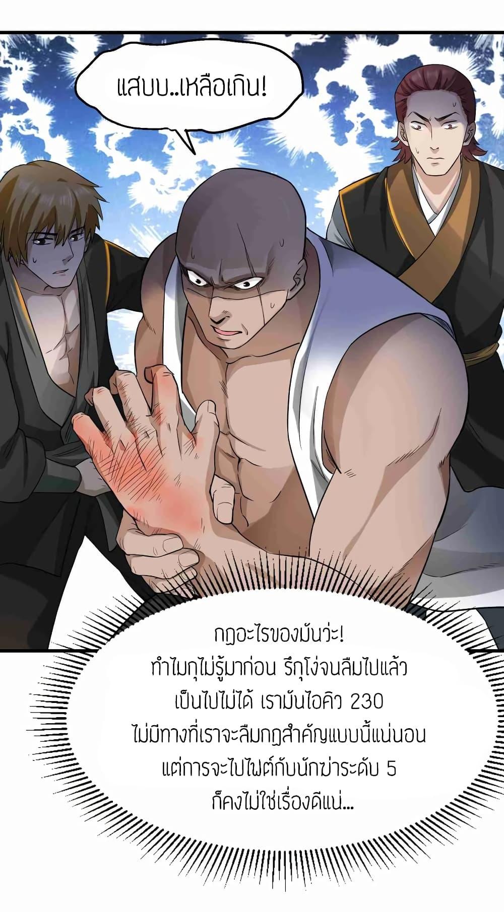 Manga-lc-com อ่านมังงะ อ่านการ์ตูน ออนไลน์ ฟรี Super Warrior in Another World ทหารเซียนไปหาเมียที่ต่างโลก ตอนที่ 1 2 3 4 5 6 7 8 9 10 11 12 13 14 ฟรี ไม่มีโฆษณา Manga-lc - อ่าน มังงะ อ่าน การ์ตูน ออนไลน์ อ่านมังงะ ฟรี