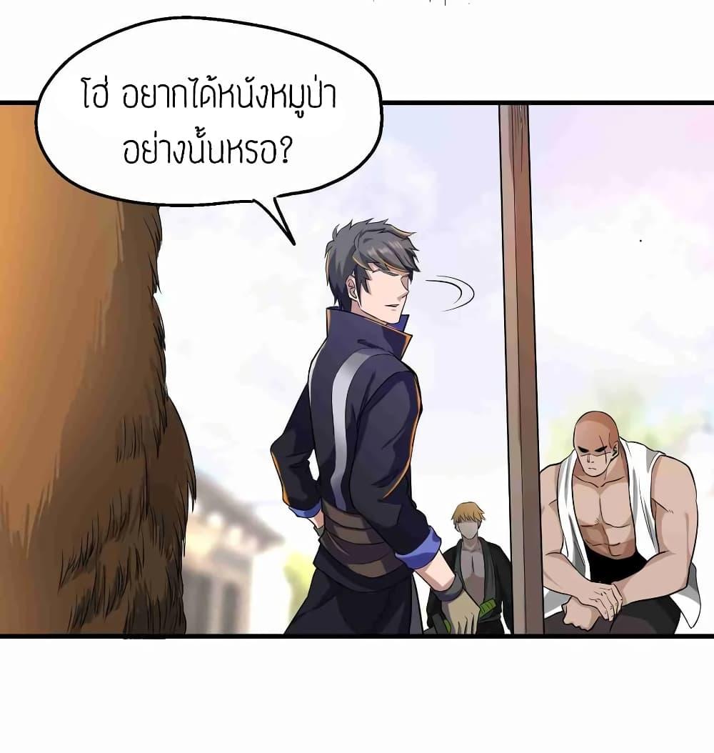 Manga-lc-com อ่านมังงะ อ่านการ์ตูน ออนไลน์ ฟรี Super Warrior in Another World ทหารเซียนไปหาเมียที่ต่างโลก ตอนที่ 1 2 3 4 5 6 7 8 9 10 11 12 13 14 ฟรี ไม่มีโฆษณา Manga-lc - อ่าน มังงะ อ่าน การ์ตูน ออนไลน์ อ่านมังงะ ฟรี