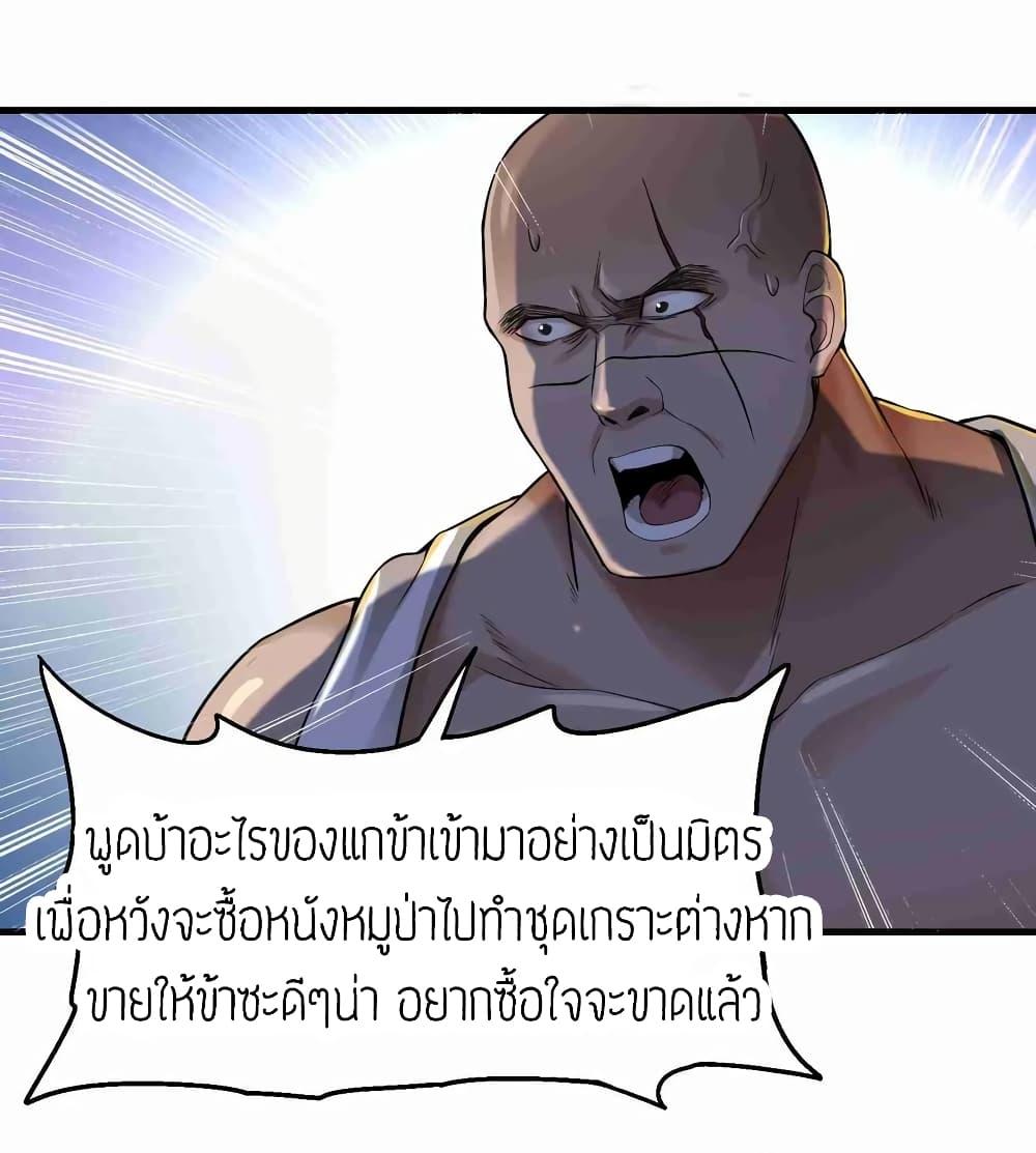 Manga-lc-com อ่านมังงะ อ่านการ์ตูน ออนไลน์ ฟรี Super Warrior in Another World ทหารเซียนไปหาเมียที่ต่างโลก ตอนที่ 1 2 3 4 5 6 7 8 9 10 11 12 13 14 ฟรี ไม่มีโฆษณา Manga-lc - อ่าน มังงะ อ่าน การ์ตูน ออนไลน์ อ่านมังงะ ฟรี