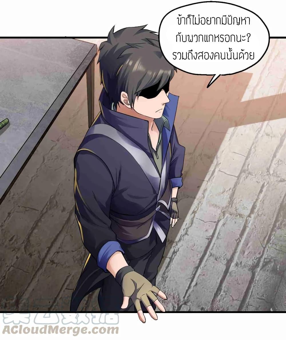 Manga-lc-com อ่านมังงะ อ่านการ์ตูน ออนไลน์ ฟรี Super Warrior in Another World ทหารเซียนไปหาเมียที่ต่างโลก ตอนที่ 1 2 3 4 5 6 7 8 9 10 11 12 13 14 ฟรี ไม่มีโฆษณา Manga-lc - อ่าน มังงะ อ่าน การ์ตูน ออนไลน์ อ่านมังงะ ฟรี
