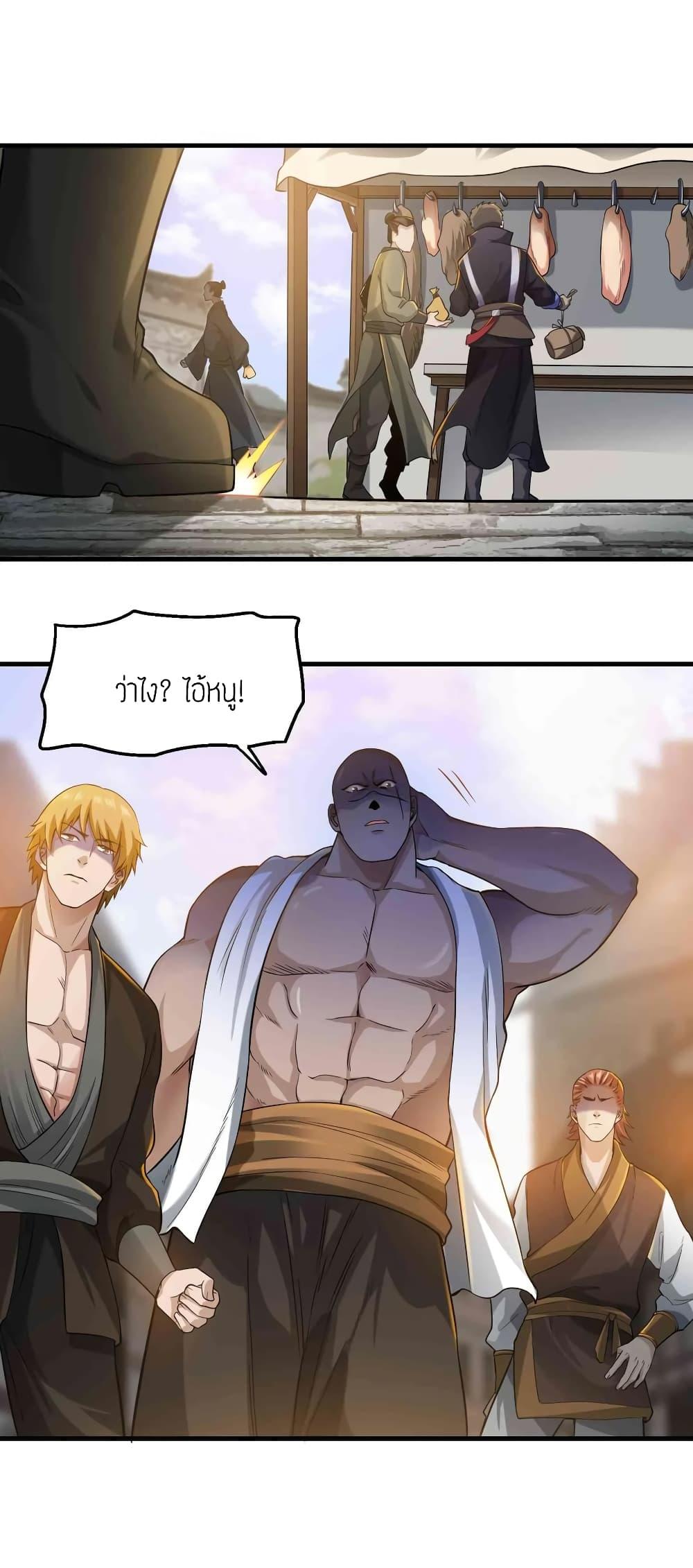Manga-lc-com อ่านมังงะ อ่านการ์ตูน ออนไลน์ ฟรี Super Warrior in Another World ทหารเซียนไปหาเมียที่ต่างโลก ตอนที่ 1 2 3 4 5 6 7 8 9 10 11 12 13 14 ฟรี ไม่มีโฆษณา Manga-lc - อ่าน มังงะ อ่าน การ์ตูน ออนไลน์ อ่านมังงะ ฟรี