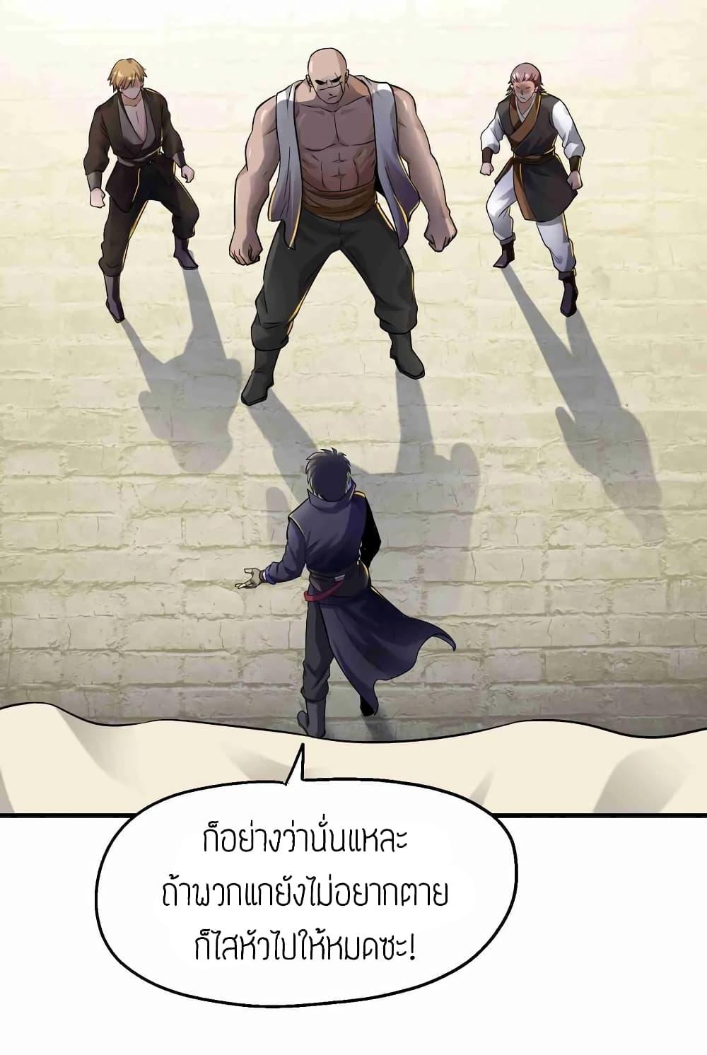 Manga-lc-com อ่านมังงะ อ่านการ์ตูน ออนไลน์ ฟรี Super Warrior in Another World ทหารเซียนไปหาเมียที่ต่างโลก ตอนที่ 1 2 3 4 5 6 7 8 9 10 11 12 13 14 ฟรี ไม่มีโฆษณา Manga-lc - อ่าน มังงะ อ่าน การ์ตูน ออนไลน์ อ่านมังงะ ฟรี