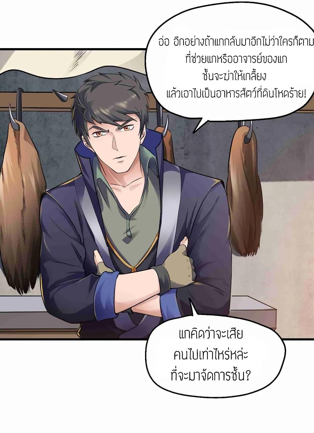 Manga-lc-com อ่านมังงะ อ่านการ์ตูน ออนไลน์ ฟรี Super Warrior in Another World ทหารเซียนไปหาเมียที่ต่างโลก ตอนที่ 1 2 3 4 5 6 7 8 9 10 11 12 13 14 ฟรี ไม่มีโฆษณา Manga-lc - อ่าน มังงะ อ่าน การ์ตูน ออนไลน์ อ่านมังงะ ฟรี