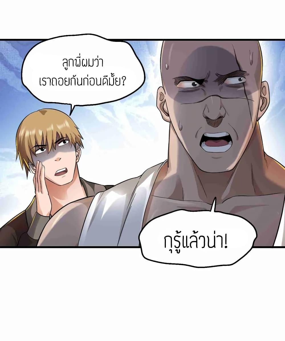 Manga-lc-com อ่านมังงะ อ่านการ์ตูน ออนไลน์ ฟรี Super Warrior in Another World ทหารเซียนไปหาเมียที่ต่างโลก ตอนที่ 1 2 3 4 5 6 7 8 9 10 11 12 13 14 ฟรี ไม่มีโฆษณา Manga-lc - อ่าน มังงะ อ่าน การ์ตูน ออนไลน์ อ่านมังงะ ฟรี