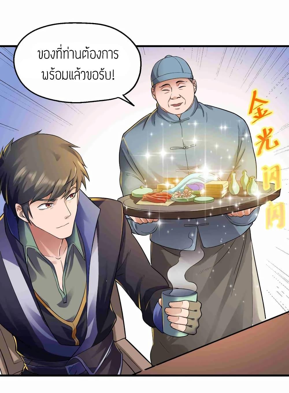 Manga-lc-com อ่านมังงะ อ่านการ์ตูน ออนไลน์ ฟรี Super Warrior in Another World ทหารเซียนไปหาเมียที่ต่างโลก ตอนที่ 1 2 3 4 5 6 7 8 9 10 11 12 13 14 ฟรี ไม่มีโฆษณา Manga-lc - อ่าน มังงะ อ่าน การ์ตูน ออนไลน์ อ่านมังงะ ฟรี