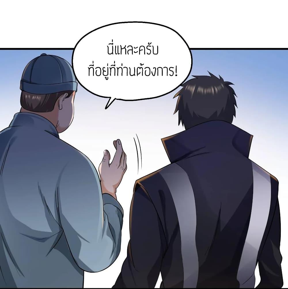 Manga-lc-com อ่านมังงะ อ่านการ์ตูน ออนไลน์ ฟรี Super Warrior in Another World ทหารเซียนไปหาเมียที่ต่างโลก ตอนที่ 1 2 3 4 5 6 7 8 9 10 11 12 13 14 ฟรี ไม่มีโฆษณา Manga-lc - อ่าน มังงะ อ่าน การ์ตูน ออนไลน์ อ่านมังงะ ฟรี