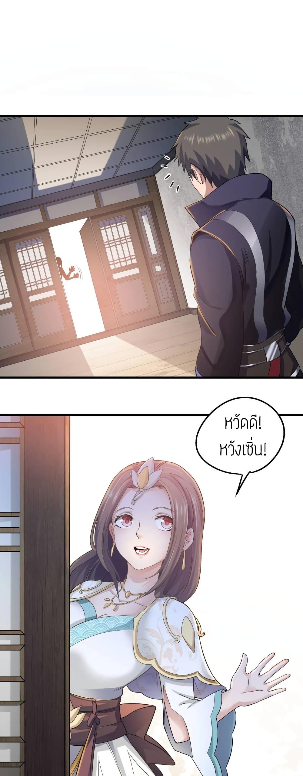 Manga-lc-com อ่านมังงะ อ่านการ์ตูน ออนไลน์ ฟรี Super Warrior in Another World ทหารเซียนไปหาเมียที่ต่างโลก ตอนที่ 1 2 3 4 5 6 7 8 9 10 11 12 13 14 ฟรี ไม่มีโฆษณา Manga-lc - อ่าน มังงะ อ่าน การ์ตูน ออนไลน์ อ่านมังงะ ฟรี