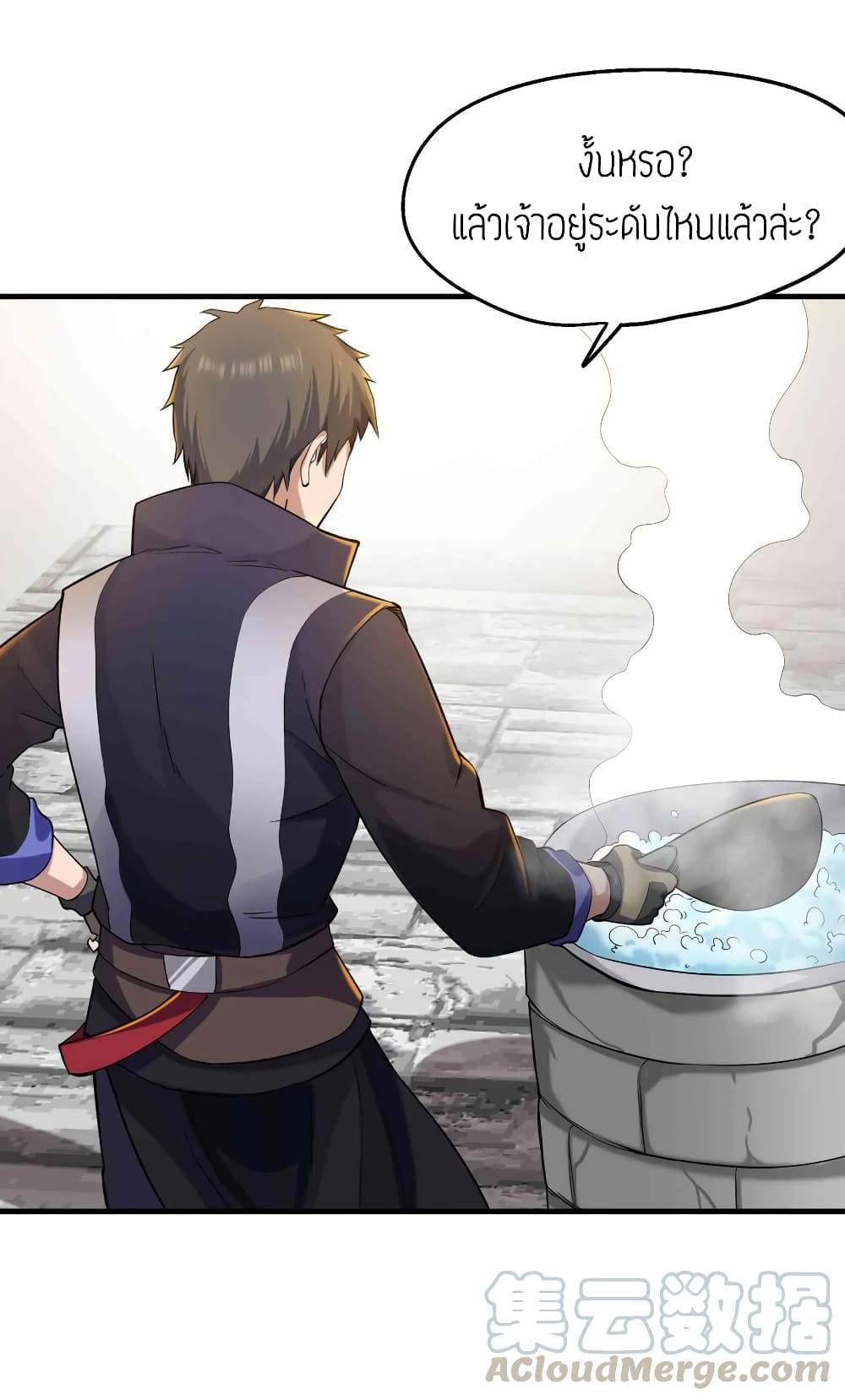 Manga-lc-com อ่านมังงะ อ่านการ์ตูน ออนไลน์ ฟรี Super Warrior in Another World ทหารเซียนไปหาเมียที่ต่างโลก ตอนที่ 1 2 3 4 5 6 7 8 9 10 11 12 13 14 ฟรี ไม่มีโฆษณา Manga-lc - อ่าน มังงะ อ่าน การ์ตูน ออนไลน์ อ่านมังงะ ฟรี