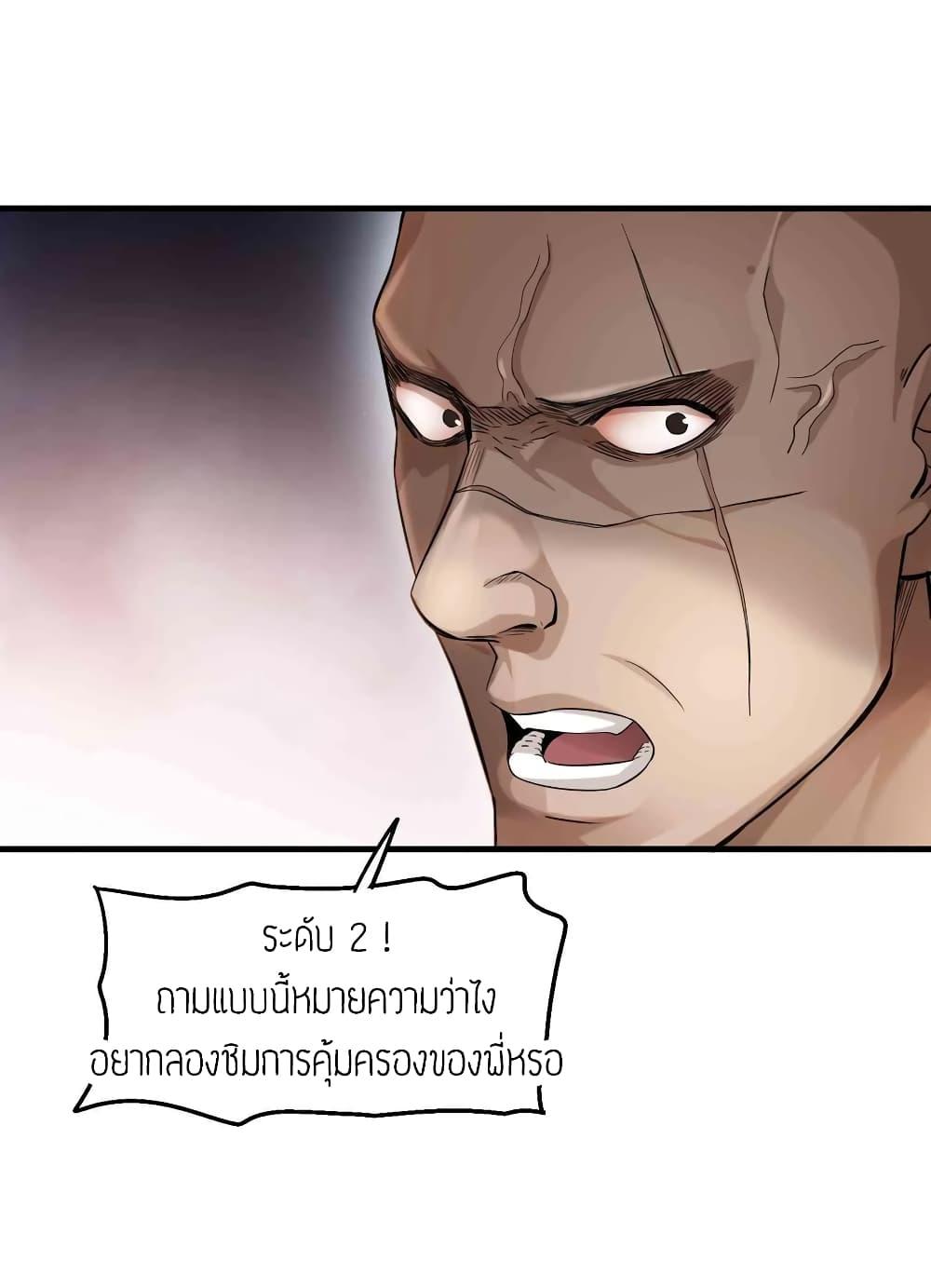 Manga-lc-com อ่านมังงะ อ่านการ์ตูน ออนไลน์ ฟรี Super Warrior in Another World ทหารเซียนไปหาเมียที่ต่างโลก ตอนที่ 1 2 3 4 5 6 7 8 9 10 11 12 13 14 ฟรี ไม่มีโฆษณา Manga-lc - อ่าน มังงะ อ่าน การ์ตูน ออนไลน์ อ่านมังงะ ฟรี