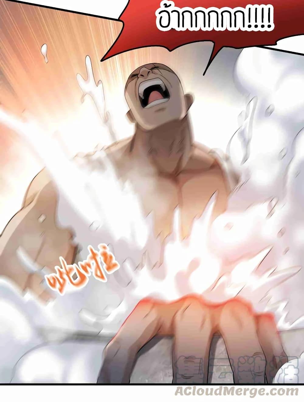 Manga-lc-com อ่านมังงะ อ่านการ์ตูน ออนไลน์ ฟรี Super Warrior in Another World ทหารเซียนไปหาเมียที่ต่างโลก ตอนที่ 1 2 3 4 5 6 7 8 9 10 11 12 13 14 ฟรี ไม่มีโฆษณา Manga-lc - อ่าน มังงะ อ่าน การ์ตูน ออนไลน์ อ่านมังงะ ฟรี