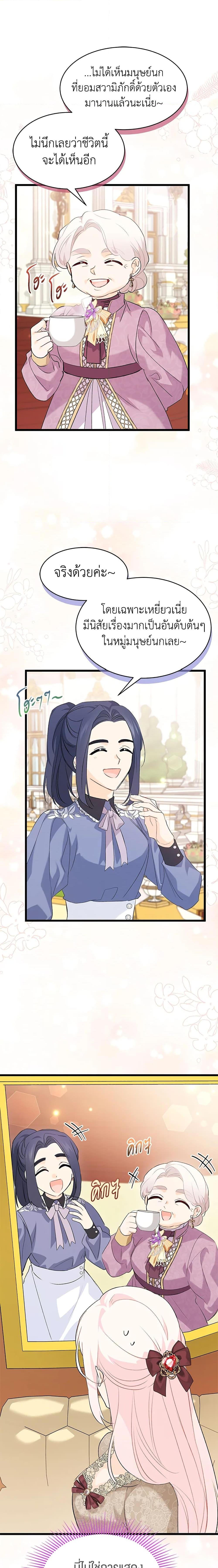 Manga-lc-com อ่านมังงะ อ่านการ์ตูน ออนไลน์ ฟรี The Symbiotic Relationship Between a Panther and a Rabbit ตอนที่ 1 2 3 4 5 6 7 8 9 10 11 12 13 14 ฟรี ไม่มีโฆษณา Manga-lc - อ่าน มังงะ อ่าน การ์ตูน ออนไลน์ อ่านมังงะ ฟรี