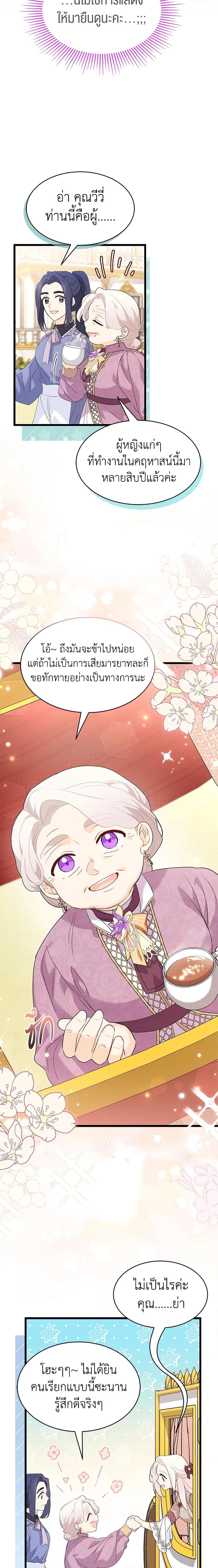 Manga-lc-com อ่านมังงะ อ่านการ์ตูน ออนไลน์ ฟรี The Symbiotic Relationship Between a Panther and a Rabbit ตอนที่ 1 2 3 4 5 6 7 8 9 10 11 12 13 14 ฟรี ไม่มีโฆษณา Manga-lc - อ่าน มังงะ อ่าน การ์ตูน ออนไลน์ อ่านมังงะ ฟรี