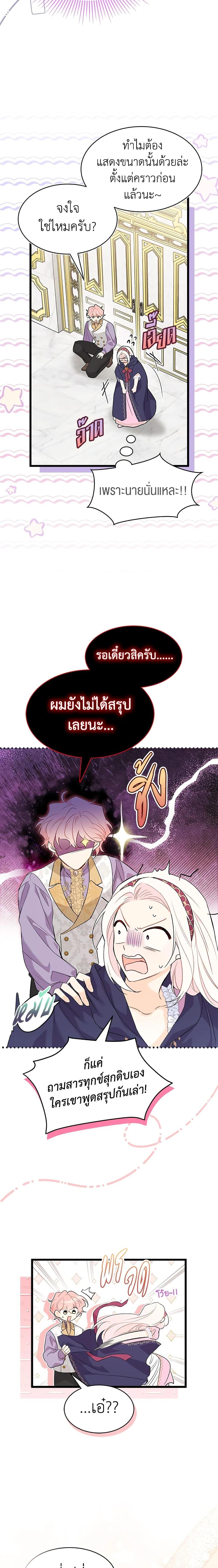 Manga-lc-com อ่านมังงะ อ่านการ์ตูน ออนไลน์ ฟรี The Symbiotic Relationship Between a Panther and a Rabbit ตอนที่ 1 2 3 4 5 6 7 8 9 10 11 12 13 14 ฟรี ไม่มีโฆษณา Manga-lc - อ่าน มังงะ อ่าน การ์ตูน ออนไลน์ อ่านมังงะ ฟรี