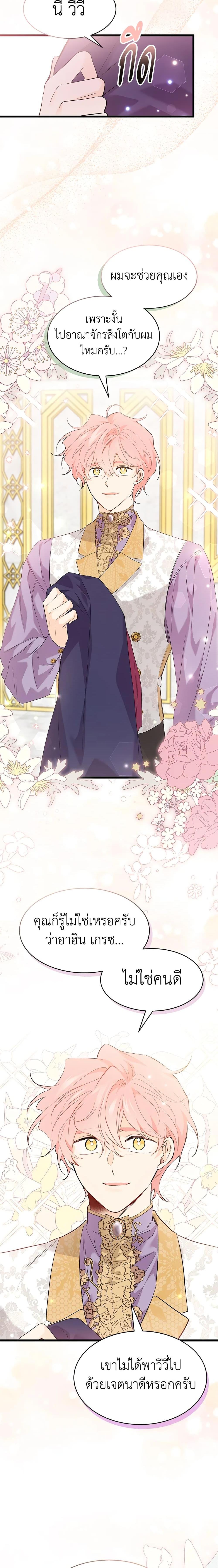 Manga-lc-com อ่านมังงะ อ่านการ์ตูน ออนไลน์ ฟรี The Symbiotic Relationship Between a Panther and a Rabbit ตอนที่ 1 2 3 4 5 6 7 8 9 10 11 12 13 14 ฟรี ไม่มีโฆษณา Manga-lc - อ่าน มังงะ อ่าน การ์ตูน ออนไลน์ อ่านมังงะ ฟรี