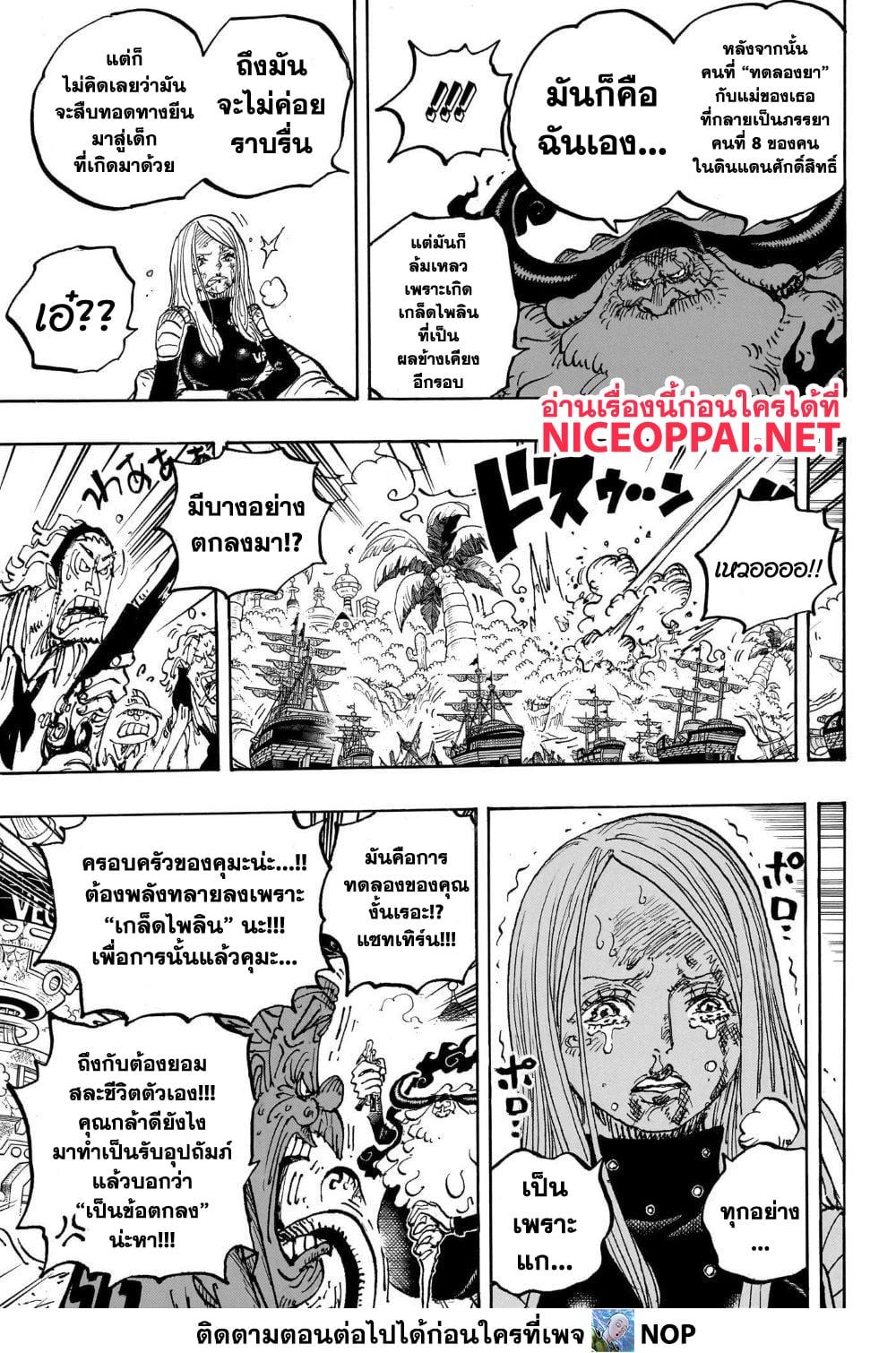 Manga-lc-com อ่านมังงะ อ่านการ์ตูน ออนไลน์ ฟรี One Piece ตอนที่ 1 2 3 4 5 6 7 8 9 10 11 12 13 14 ฟรี ไม่มีโฆษณา Manga-lc - อ่าน มังงะ อ่าน การ์ตูน ออนไลน์ อ่านมังงะ ฟรี