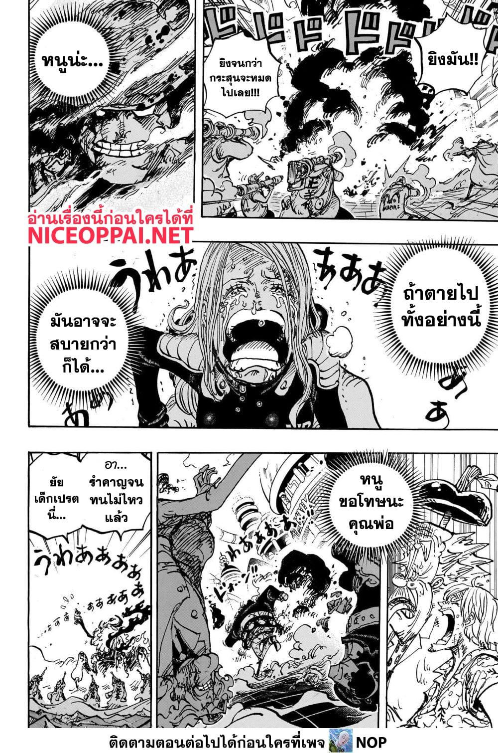 Manga-lc-com อ่านมังงะ อ่านการ์ตูน ออนไลน์ ฟรี One Piece ตอนที่ 1 2 3 4 5 6 7 8 9 10 11 12 13 14 ฟรี ไม่มีโฆษณา Manga-lc - อ่าน มังงะ อ่าน การ์ตูน ออนไลน์ อ่านมังงะ ฟรี