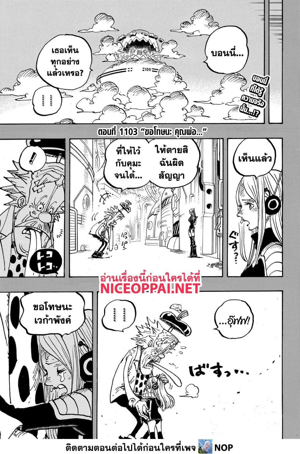 Manga-lc-com อ่านมังงะ อ่านการ์ตูน ออนไลน์ ฟรี One Piece ตอนที่ 1 2 3 4 5 6 7 8 9 10 11 12 13 14 ฟรี ไม่มีโฆษณา Manga-lc - อ่าน มังงะ อ่าน การ์ตูน ออนไลน์ อ่านมังงะ ฟรี