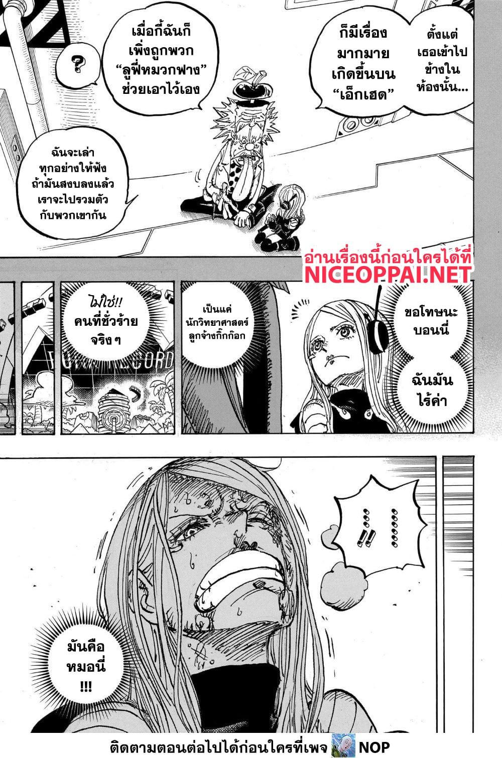 Manga-lc-com อ่านมังงะ อ่านการ์ตูน ออนไลน์ ฟรี One Piece ตอนที่ 1 2 3 4 5 6 7 8 9 10 11 12 13 14 ฟรี ไม่มีโฆษณา Manga-lc - อ่าน มังงะ อ่าน การ์ตูน ออนไลน์ อ่านมังงะ ฟรี
