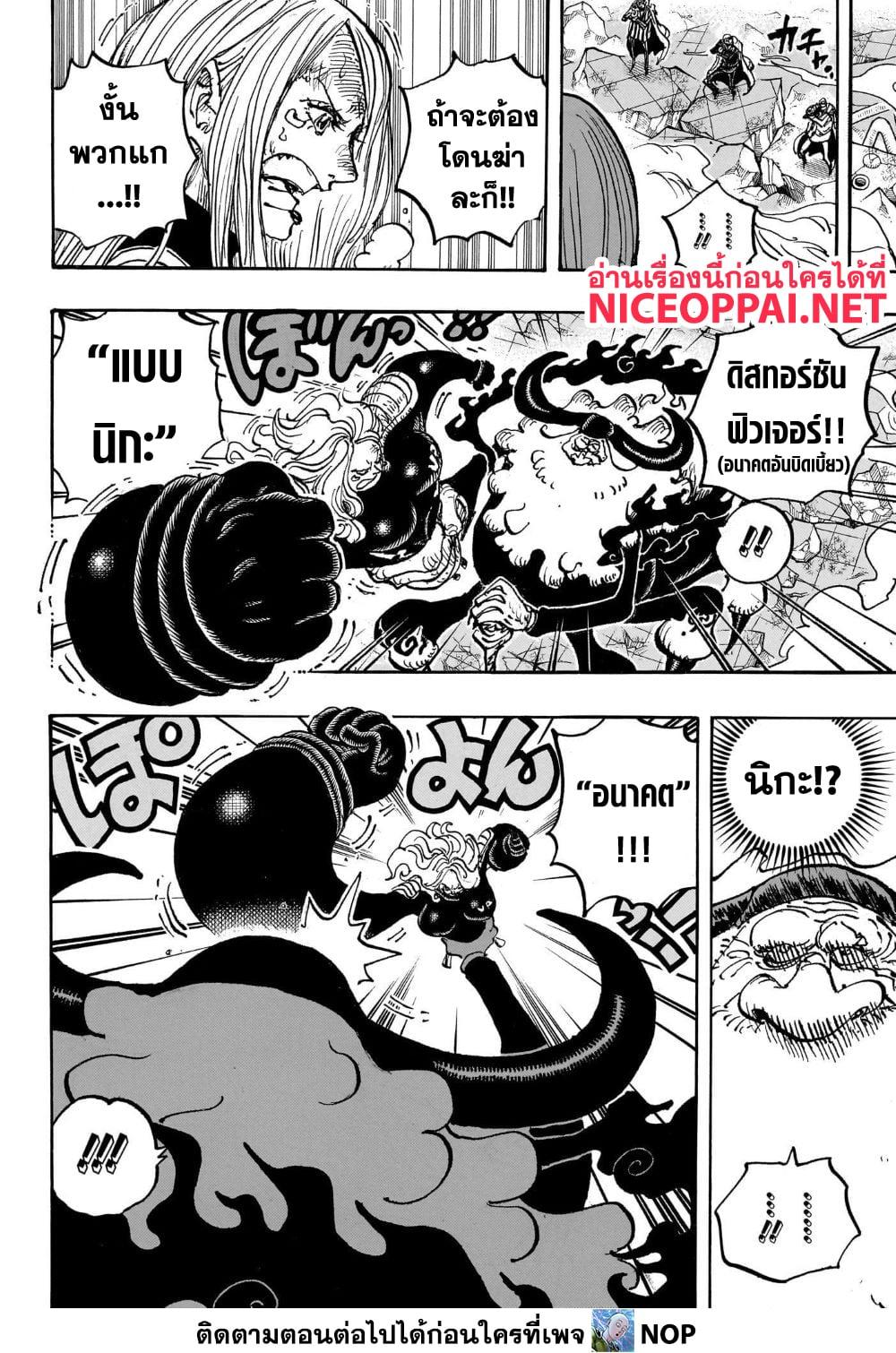 Manga-lc-com อ่านมังงะ อ่านการ์ตูน ออนไลน์ ฟรี One Piece ตอนที่ 1 2 3 4 5 6 7 8 9 10 11 12 13 14 ฟรี ไม่มีโฆษณา Manga-lc - อ่าน มังงะ อ่าน การ์ตูน ออนไลน์ อ่านมังงะ ฟรี