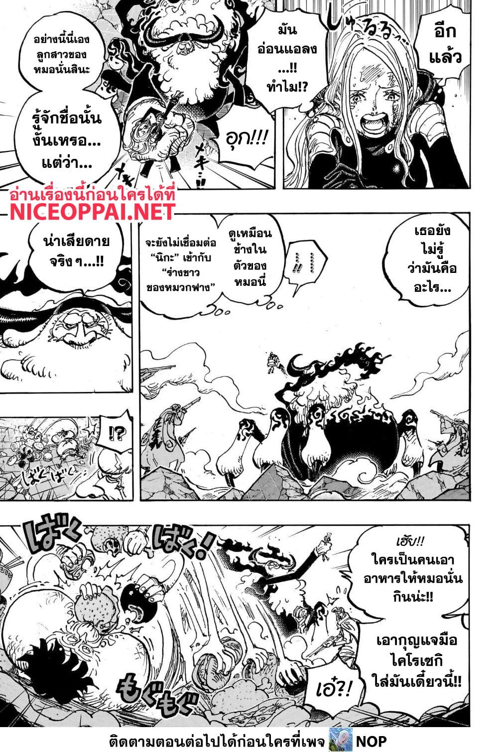 Manga-lc-com อ่านมังงะ อ่านการ์ตูน ออนไลน์ ฟรี One Piece ตอนที่ 1 2 3 4 5 6 7 8 9 10 11 12 13 14 ฟรี ไม่มีโฆษณา Manga-lc - อ่าน มังงะ อ่าน การ์ตูน ออนไลน์ อ่านมังงะ ฟรี