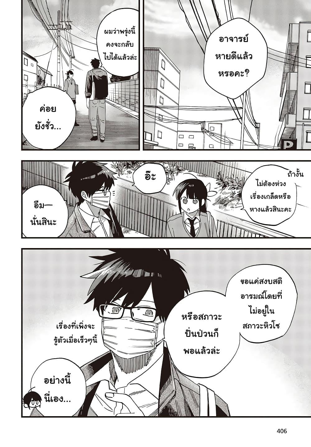Manga-lc-com อ่านมังงะ อ่านการ์ตูน ออนไลน์ ฟรี Oshite Dame nara Oshite miro! ตอนที่ 1 2 3 4 5 6 7 8 9 10 11 12 13 14 ฟรี ไม่มีโฆษณา Manga-lc - อ่าน มังงะ อ่าน การ์ตูน ออนไลน์ อ่านมังงะ ฟรี