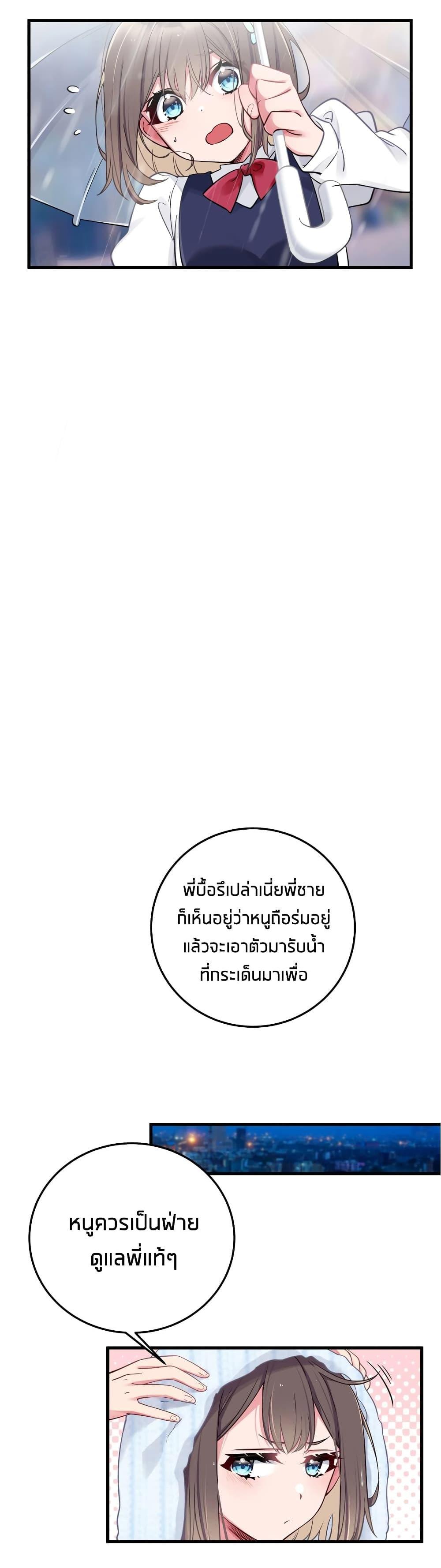Manga-lc-com อ่านมังงะ อ่านการ์ตูน ออนไลน์ ฟรี Fake Girlfriend My Fault ตอนที่ 1 2 3 4 5 6 7 8 9 10 11 12 13 14 ฟรี ไม่มีโฆษณา Manga-lc - อ่าน มังงะ อ่าน การ์ตูน ออนไลน์ อ่านมังงะ ฟรี