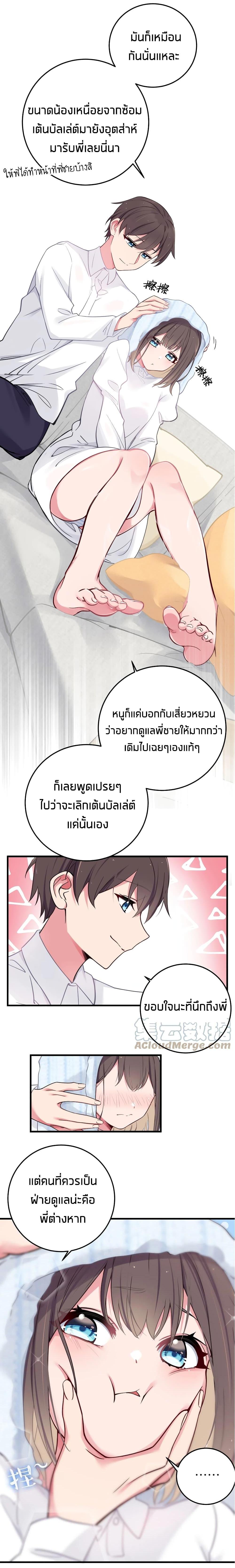 Manga-lc-com อ่านมังงะ อ่านการ์ตูน ออนไลน์ ฟรี Fake Girlfriend My Fault ตอนที่ 1 2 3 4 5 6 7 8 9 10 11 12 13 14 ฟรี ไม่มีโฆษณา Manga-lc - อ่าน มังงะ อ่าน การ์ตูน ออนไลน์ อ่านมังงะ ฟรี